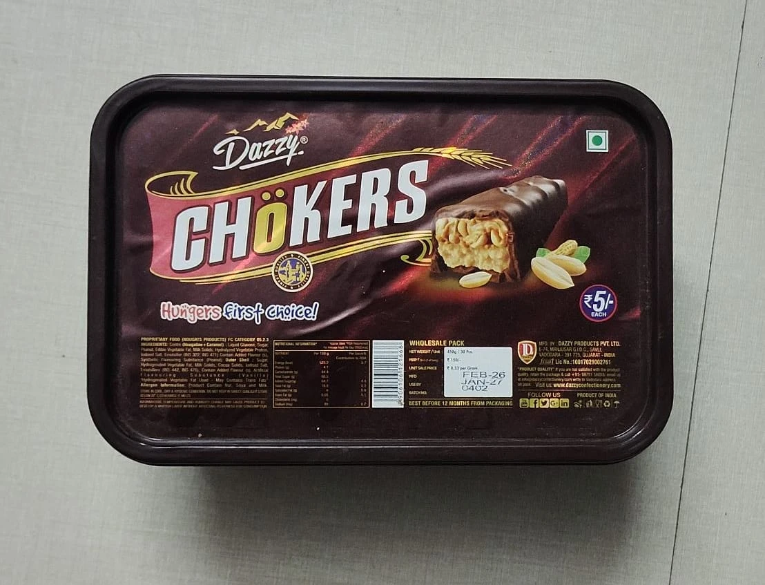 Dazy Chockers 5/- (30pc)